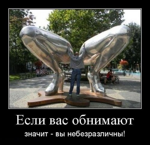 **Neznakomka** - 3  2020  09:58