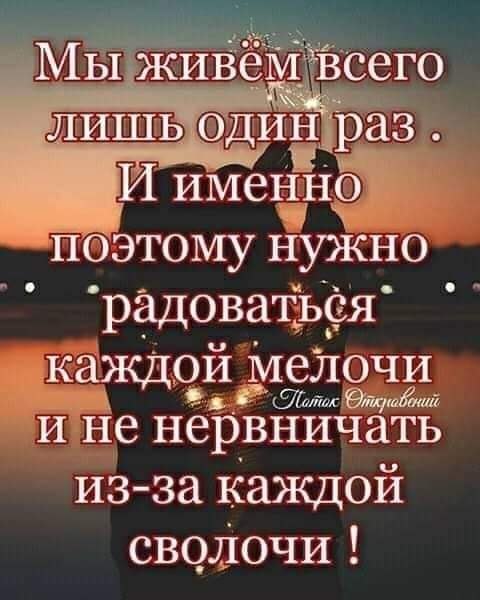 ♥♥ - 24  2020  07:25