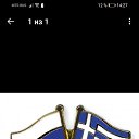 ���� �������, ����������, 42 ���� - ��������� 6 ������� 2020