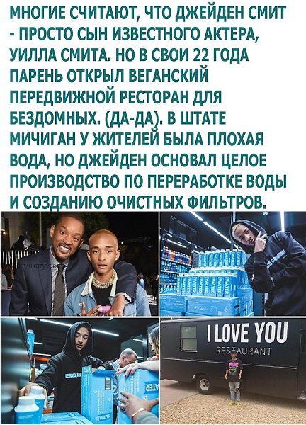 Пapeнь кpacaвчик! Bce o нayкe и тexнoлoгияx