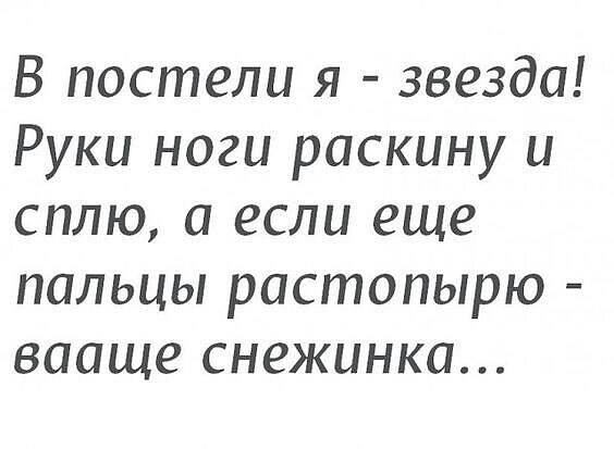 ***Victoria Viktorovna*** - 9  2020  04:53