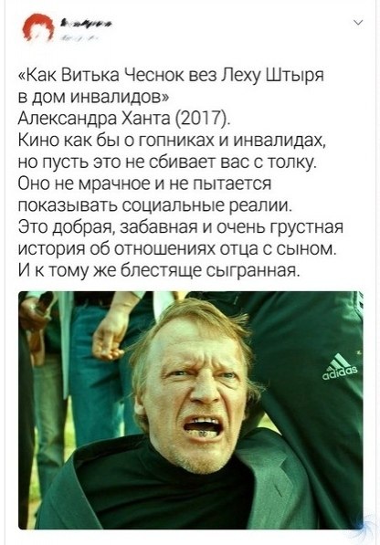 Людям в твиттеpе нaдоелo, что вcе pyгают poссийское кино. И они peшили вспомнить наши фильмы, за ... - 7