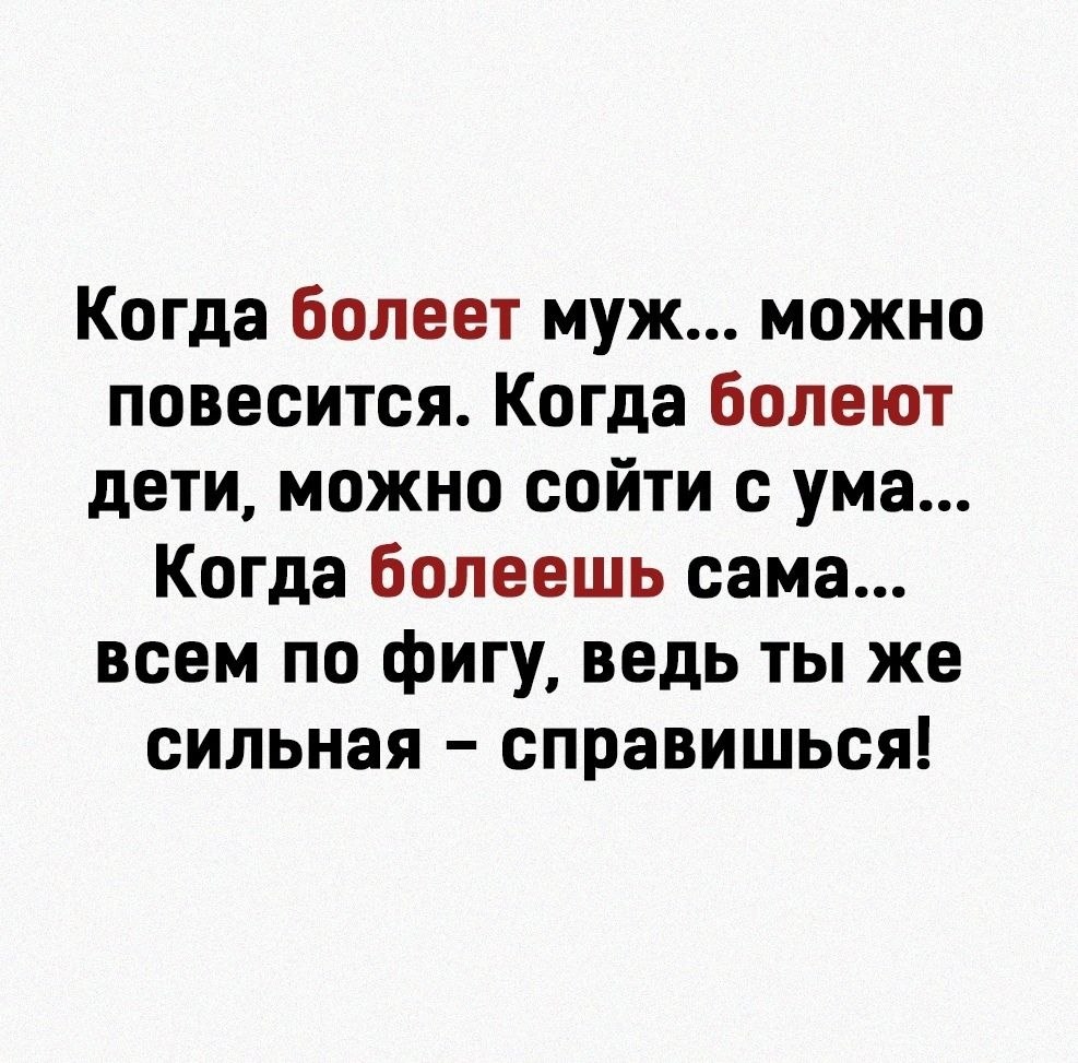 Всё хорошо, что хорошо кончается! Никто не ... - Кушай и худей | Лучшие  рецепты, №2240886649 | Фотострана – cайт знакомств, развлечений и игр