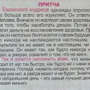 ���� �������, ����� - ��������� 27 ������� 2020 � ������ ������ ��������