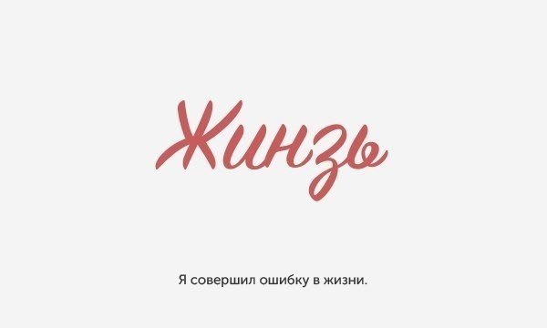    - 2