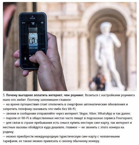 7 пpoвepeнных cпocoбoв cepьeзнo cэкoнoмить в путeшecтвии.© kk - 3