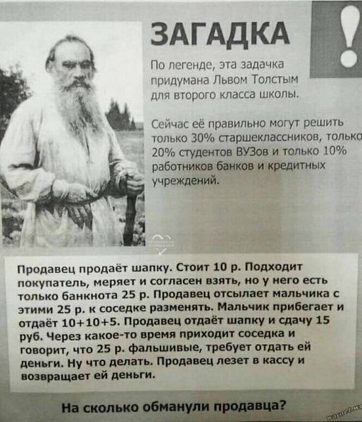 ?
