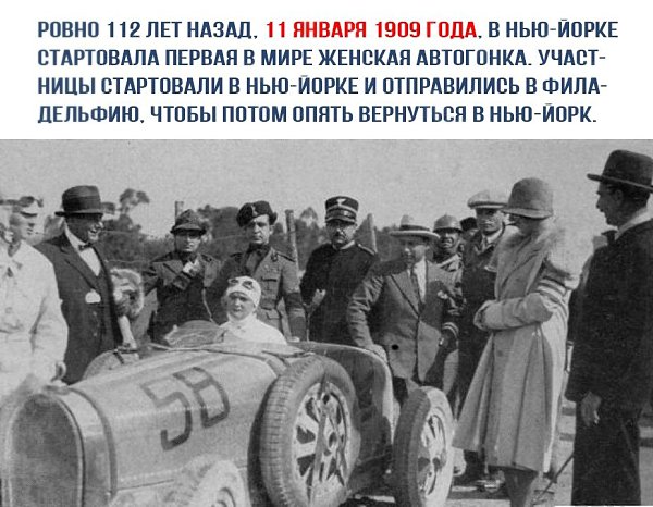����� � ������� - 11 ������ 2021 � 09:53