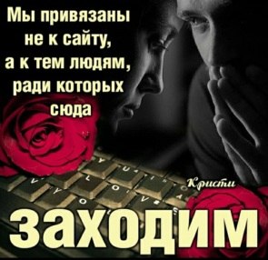 Не обижайтесь, если я молчу.И в трубке телефонной — тишина.Я просто вас тревожить не хочуПечалью, от ...