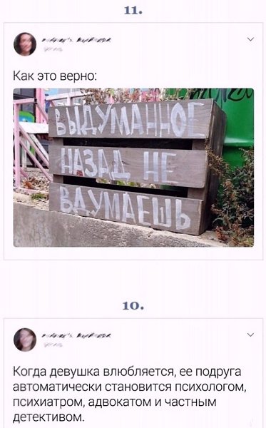     - 4