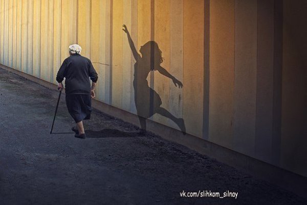 Удивляешься, как быстро проходит день — а потом понимаешь , что это был не день, а жизнь.