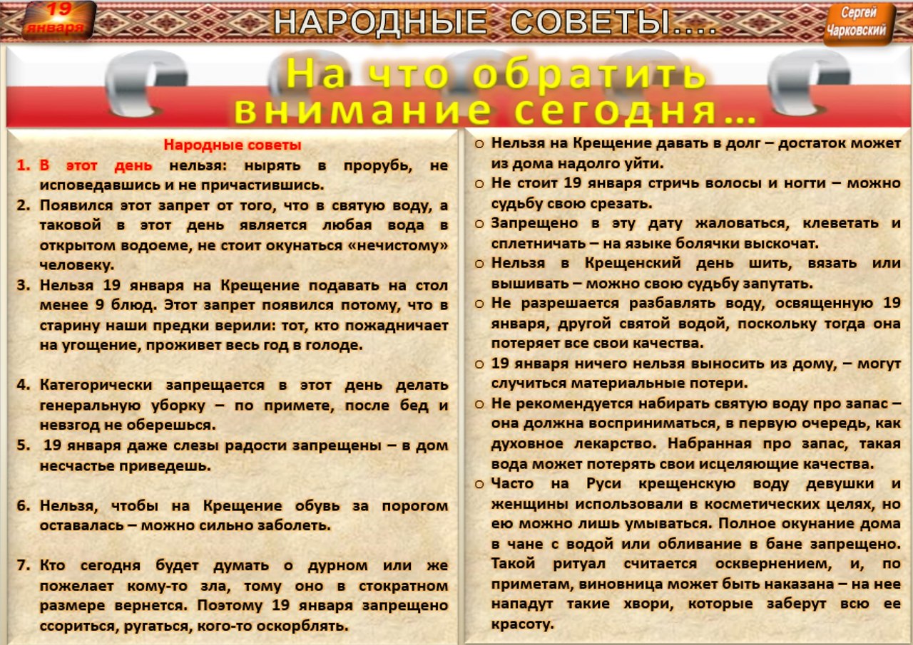 ПРИВЕТСТВИЯ и ПОЖЕЛАНИЯ, открытки на каждый день. опубликовал пост от 18  января 2021 в 22:39 | Фотострана | Пост №2273943793