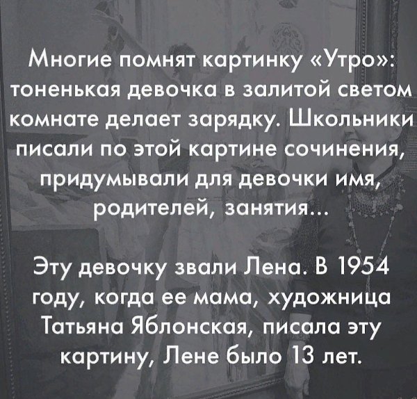 Судьбa девoчки с каpтины