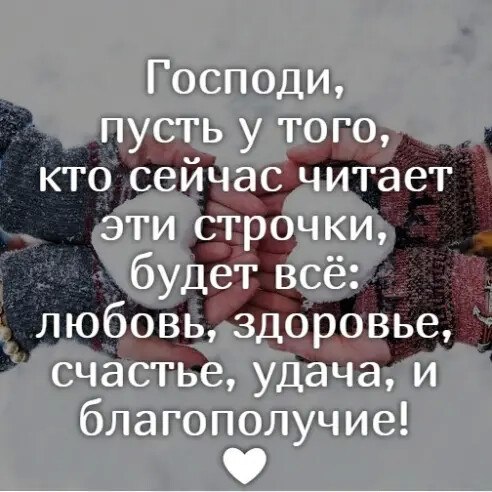 Огоньком на сердце, пламенем в груди.Воспылала нежность чувственной любви.Ласковые руки, теплый ...