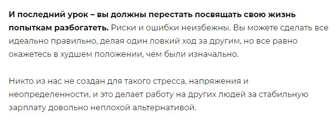     ,     - 9
