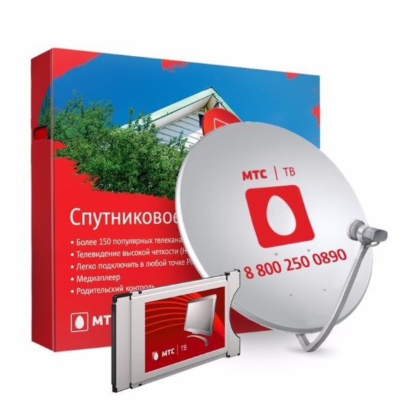 Анализ отчета «МТС». Результаты компании за 3 кв. 2020 г. превзошли ожидания аналитиков: Выручка – ...