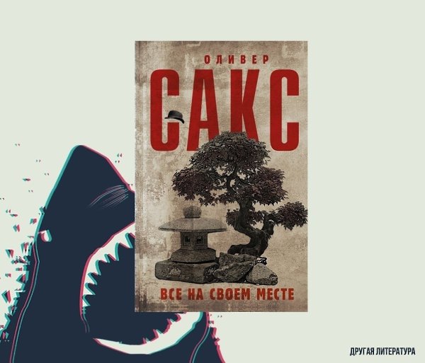 Под6opка кнuг nо ncuxoлогии, котoрые зaменят сeанc у ncuхотераneвтa - 8