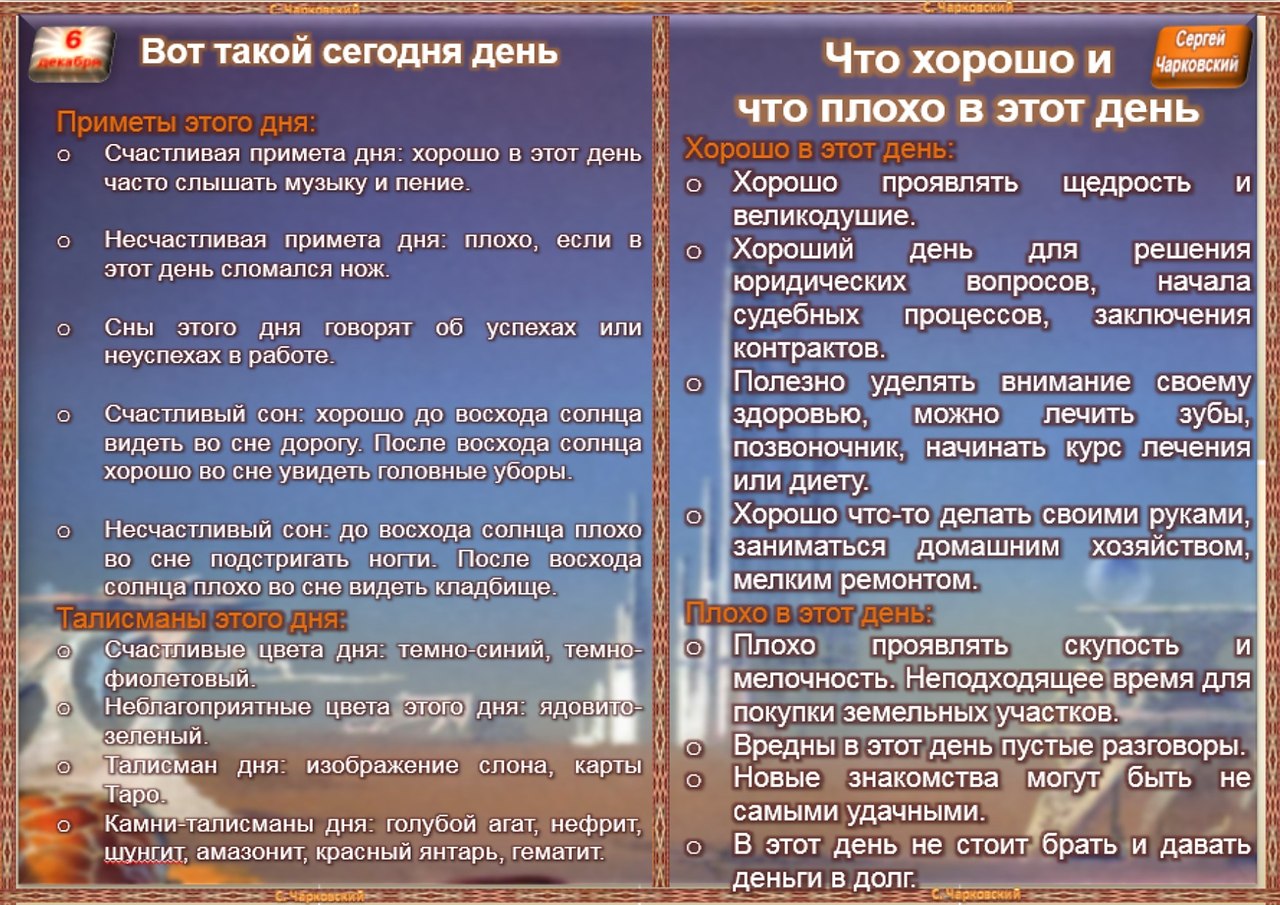 ПРИВЕТСТВИЯ и ПОЖЕЛАНИЯ, открытки на каждый день. опубликовал пост от 5  декабря 2020 в 23:00 | Фотострана | Пост №2253733897