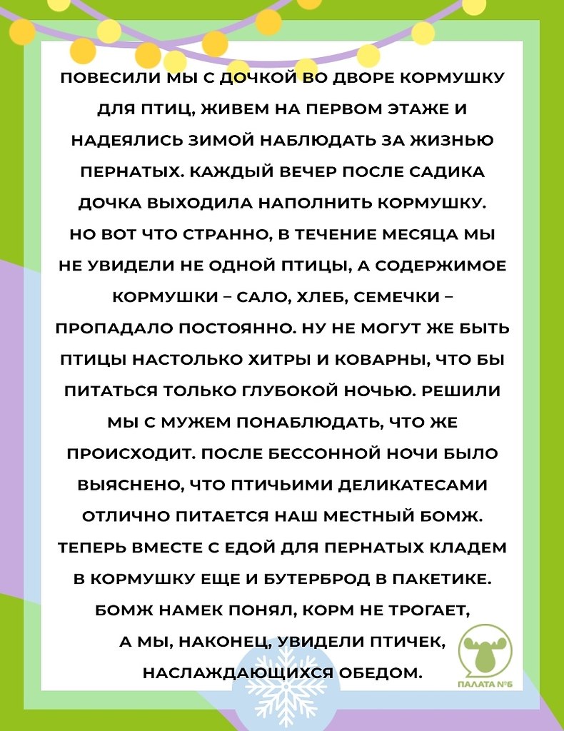 #@pn6