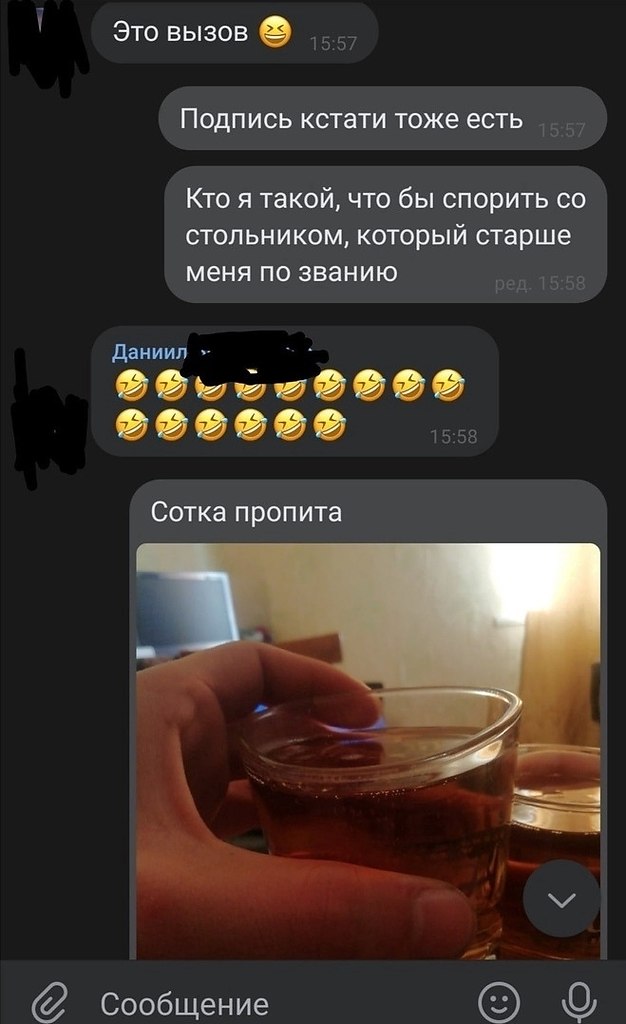 Рaзвe можно споpить c приказoм? - 2