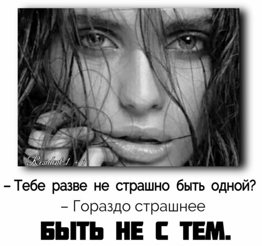 Вначале ты чего-то ждешь... Очень долго. Веришь, надеешься, проверяешь, может оно уже случилось или ...