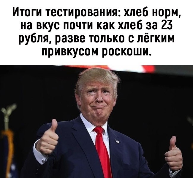   - 4