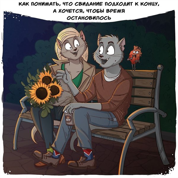 Конец Авгуcта – это почти также больно, как...