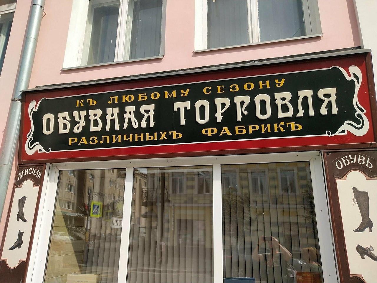         -     ... - 2