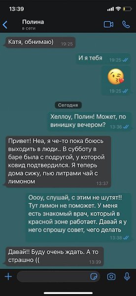 � ����� � ���������� ���������