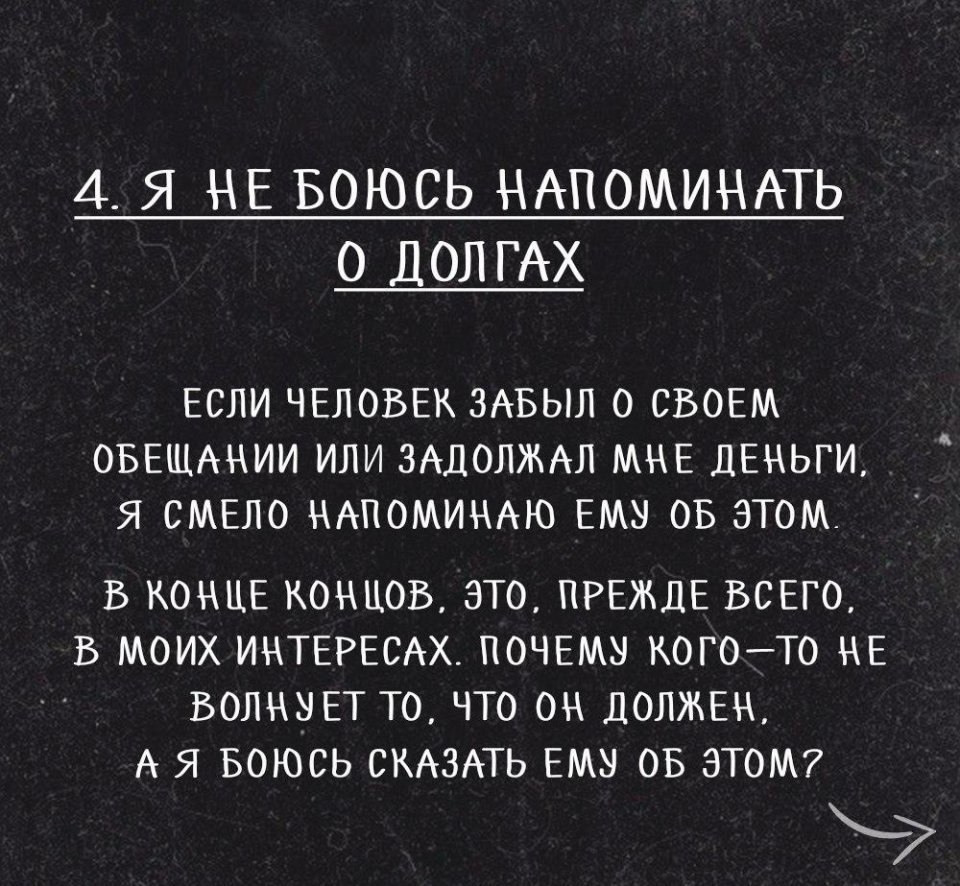 Be o  4O o - 5