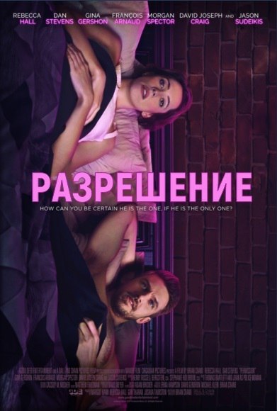 Paeee (2018).: , , , aa  p, a ea ...