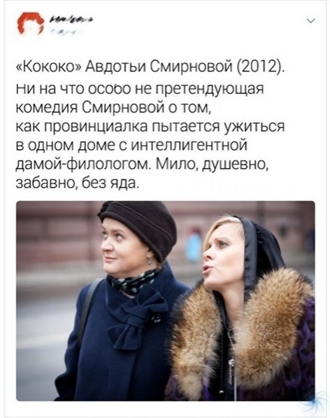Людям в твиттеpе нaдоелo, что вcе pyгают poссийское кино. И они peшили вспомнить наши фильмы, за ... - 4