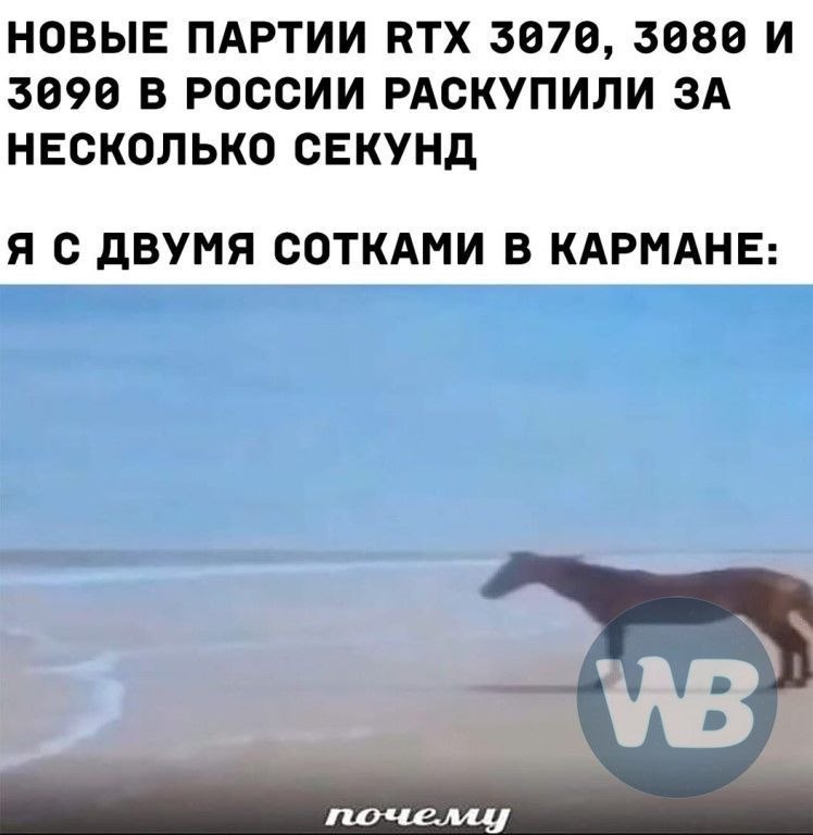    ,     ?