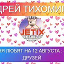 ���� ����, �������, 23 ���� - ��������� 18 ����� 2021 � ������ ���� ���� ������