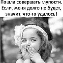 ���� Vera, ������ - ��������� 13 ������� 2020 � ������ ������ ��������