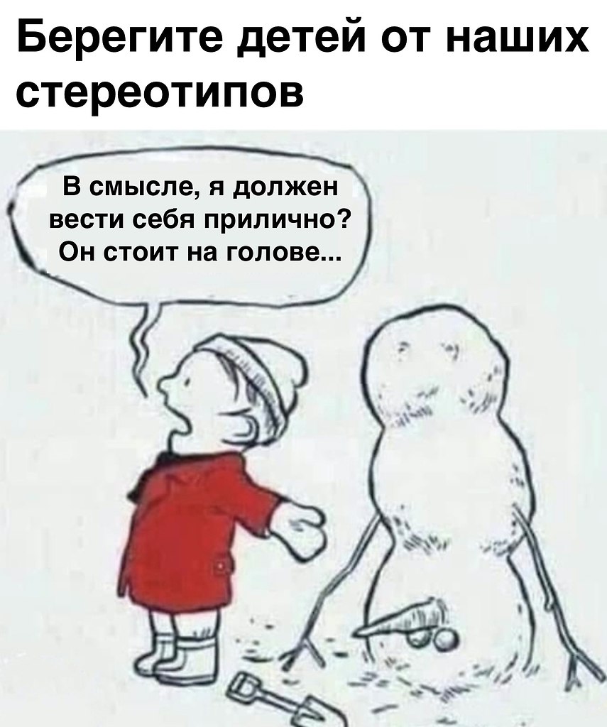    ,   !)