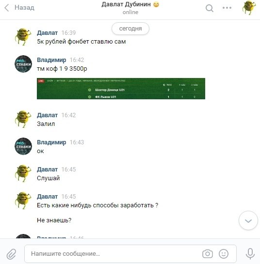 Свежий отзыв за сегодня с 5000р до 14000р, на скрине видно как происходила работа. за час х3