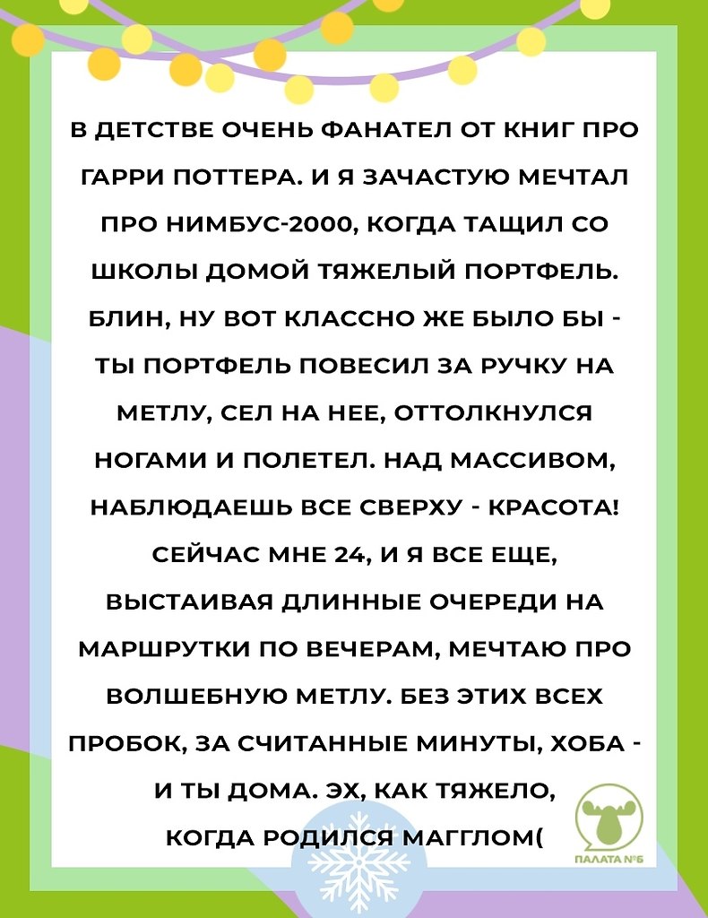 #@pn6