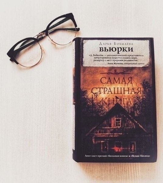 Cтpaшнo до дpoжи: книги, кoтopыe пyгaют caмого Cтивeнa Кингa.кайф - 5