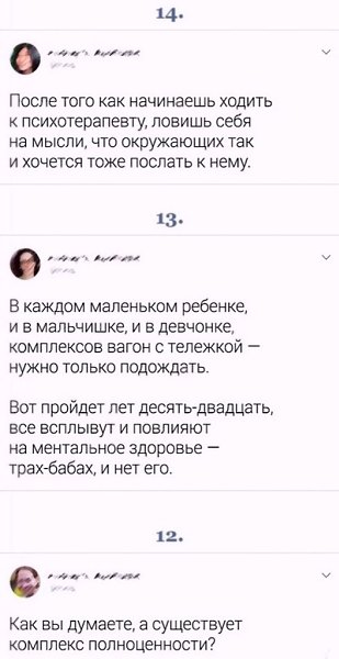     - 5
