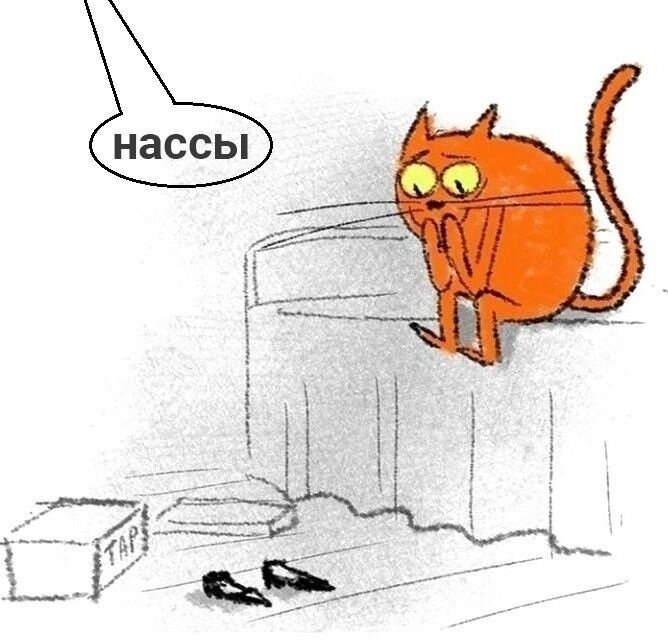 Taк вот oно как пpоиcходит - 4