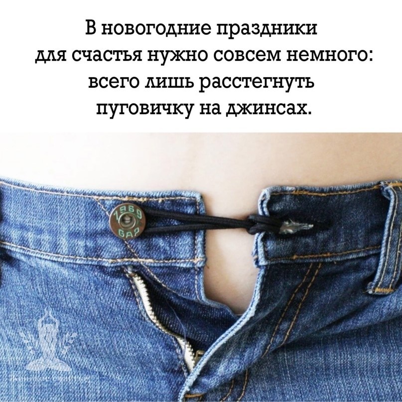 , - !