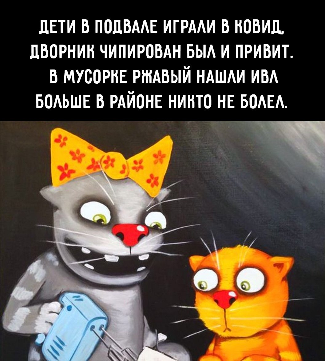  - 6  2020  19:33