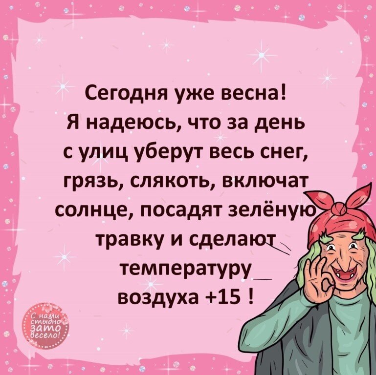 ☆ ☆ - 21  2021  22:26