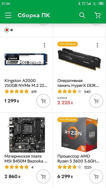 Оцените сборку, пожалуйста).Адм: заказать сборку можно у нас - https://vk.com/market-47923094 - 2