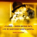 ���� ����, ������ - ��������� 29 ������� 2020 � ������ ���� ����������