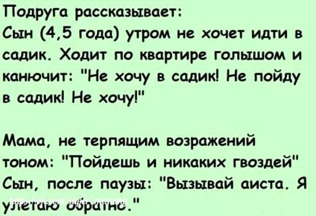 y.ee o!