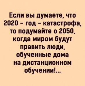   ! - 22  2020  14:22