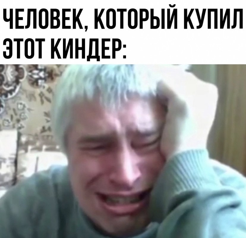 �� ���� ��� �� ����� ���������, �� ��� ���������. - 6