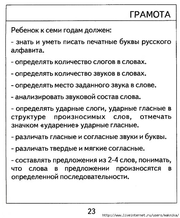P B  7 M.CpCee oe! - 6